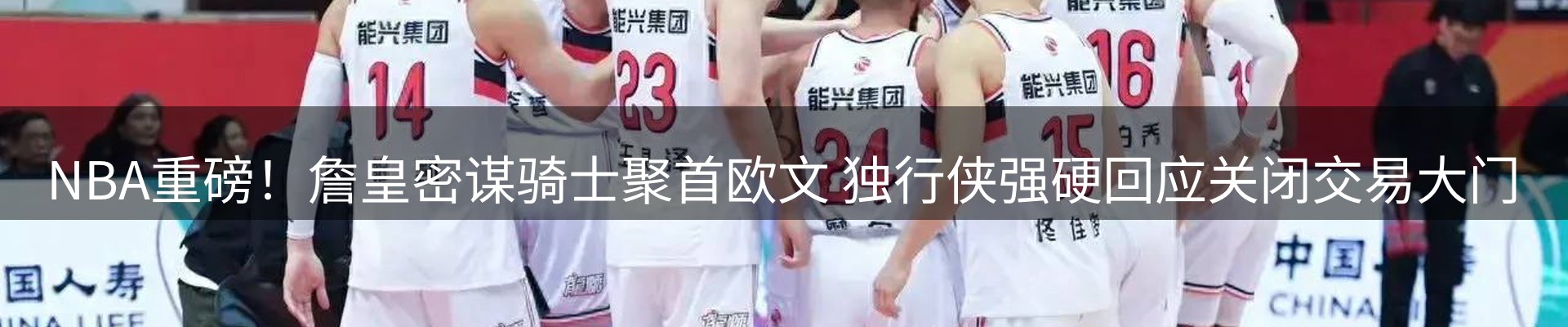 内页banner