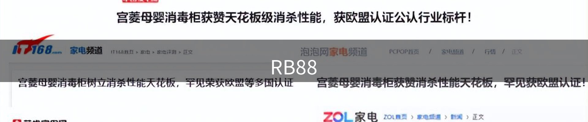 RB88